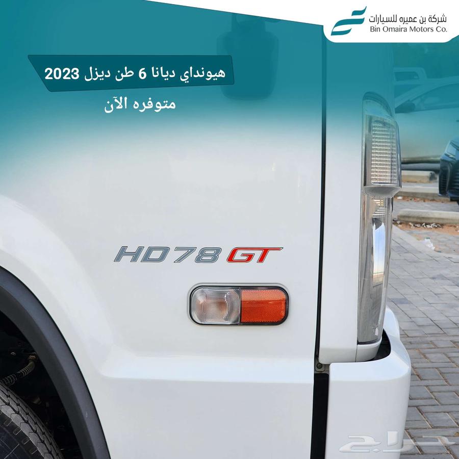 Hyundai HD 6-ton payload lowest price in the Kingdom64144687296513114