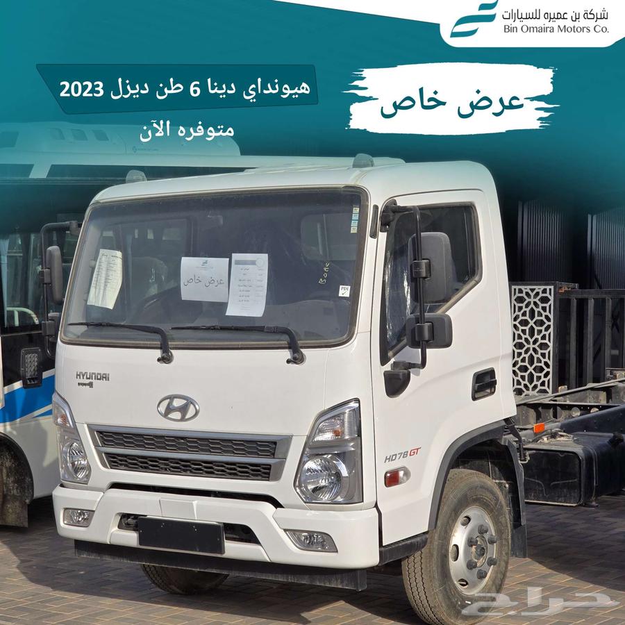 Hyundai HD 6-ton payload lowest price in the Kingdom64144687296513111