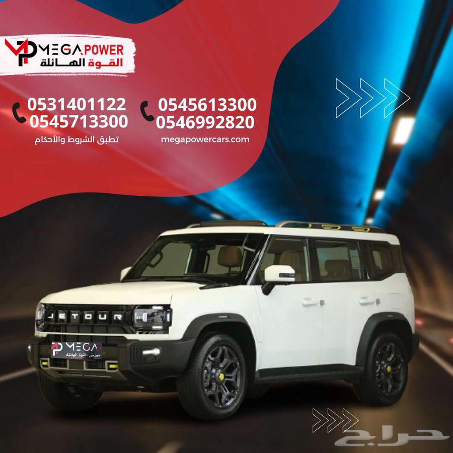 جيتور T2 موديل 2025 فل كامل - سيارة احلامك بالتقسيط الميسر64146936086403110