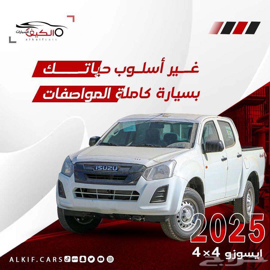 ايسوزو غمارتين استندر دبل كاش وبالتقسيط64148775693570110