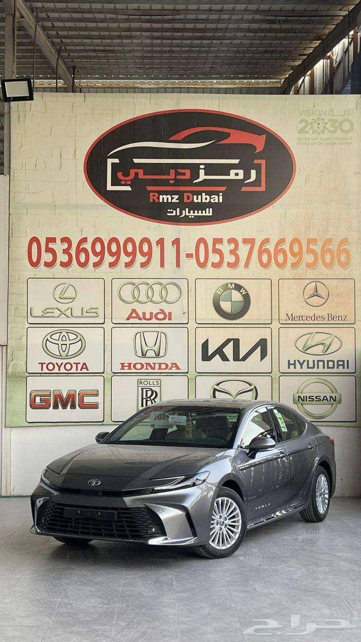تويوتا كامرى نص فل 2025 اقل سعر64180966648451112