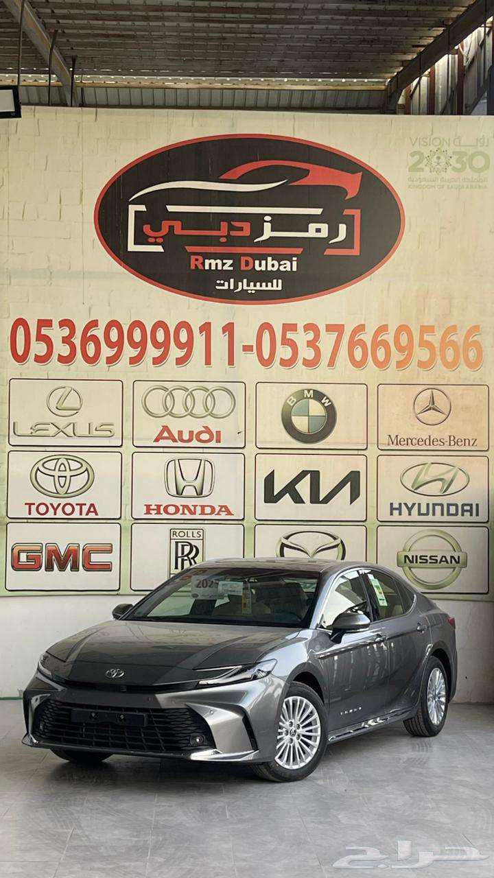 تويوتا كامرى نص فل 2025 اقل سعر64180966648451110