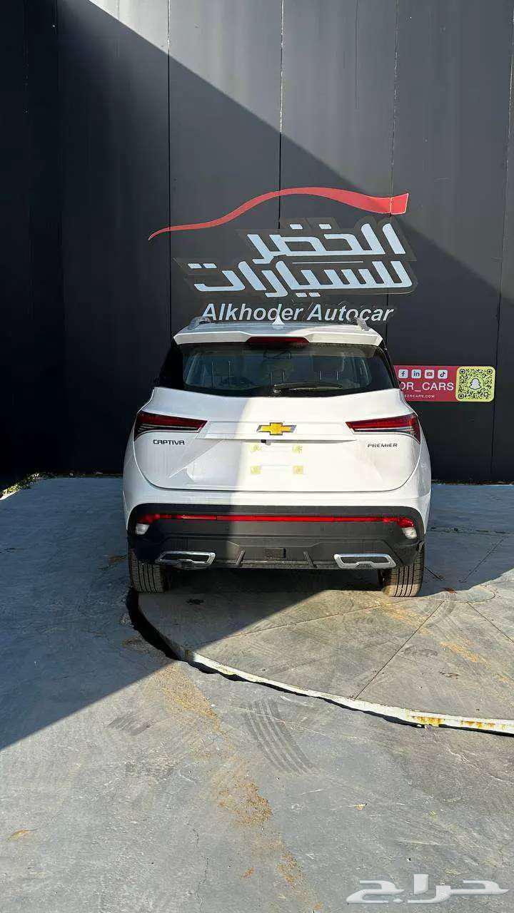 Captiva 2025 All Categories64183510882945114