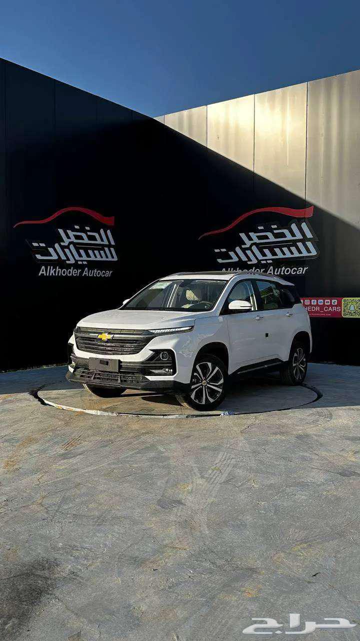 Captiva 2025 All Categories64183510882945111