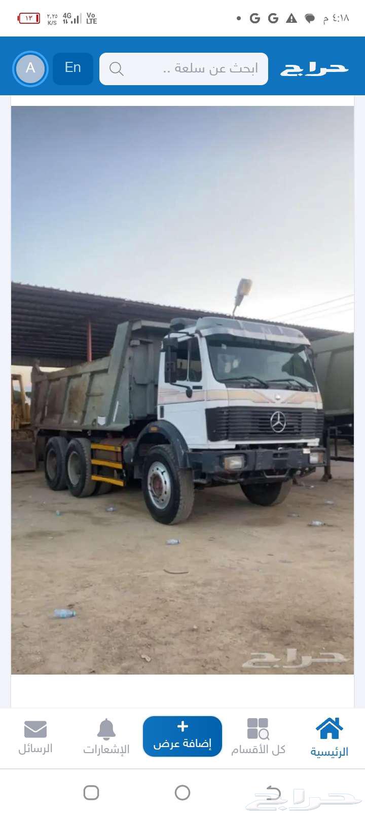 قلاب سكس للايجار64192430265729110