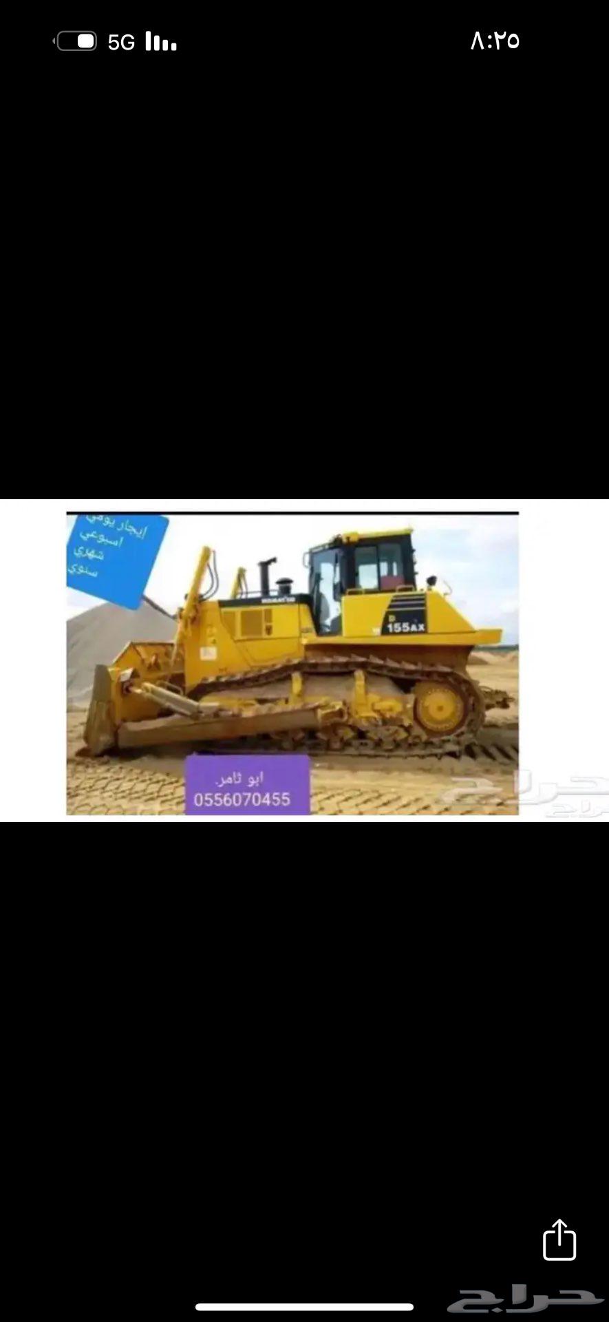 بلدوزرات كوماتسو للإيجار حجم15564251837911043110