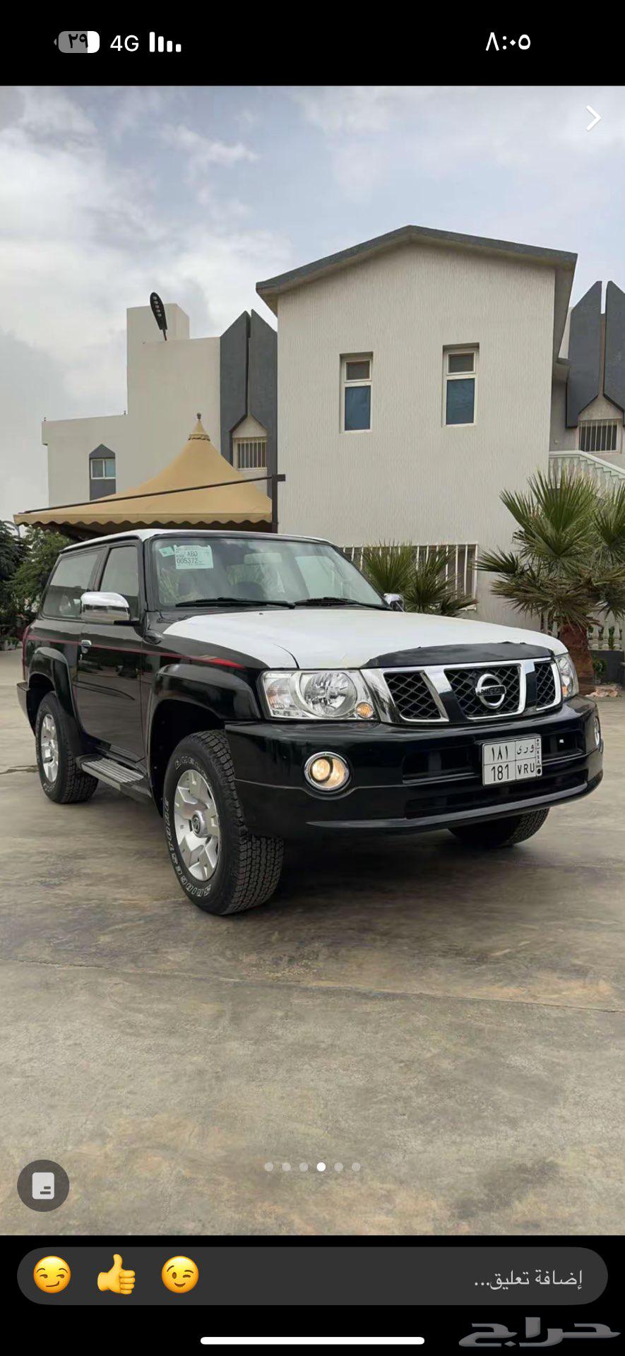 باترول سفاري ربع64205138295426110