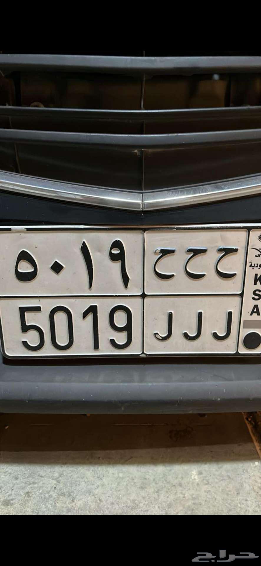 لوحة مميزة حروف متشابهه64204890839809110