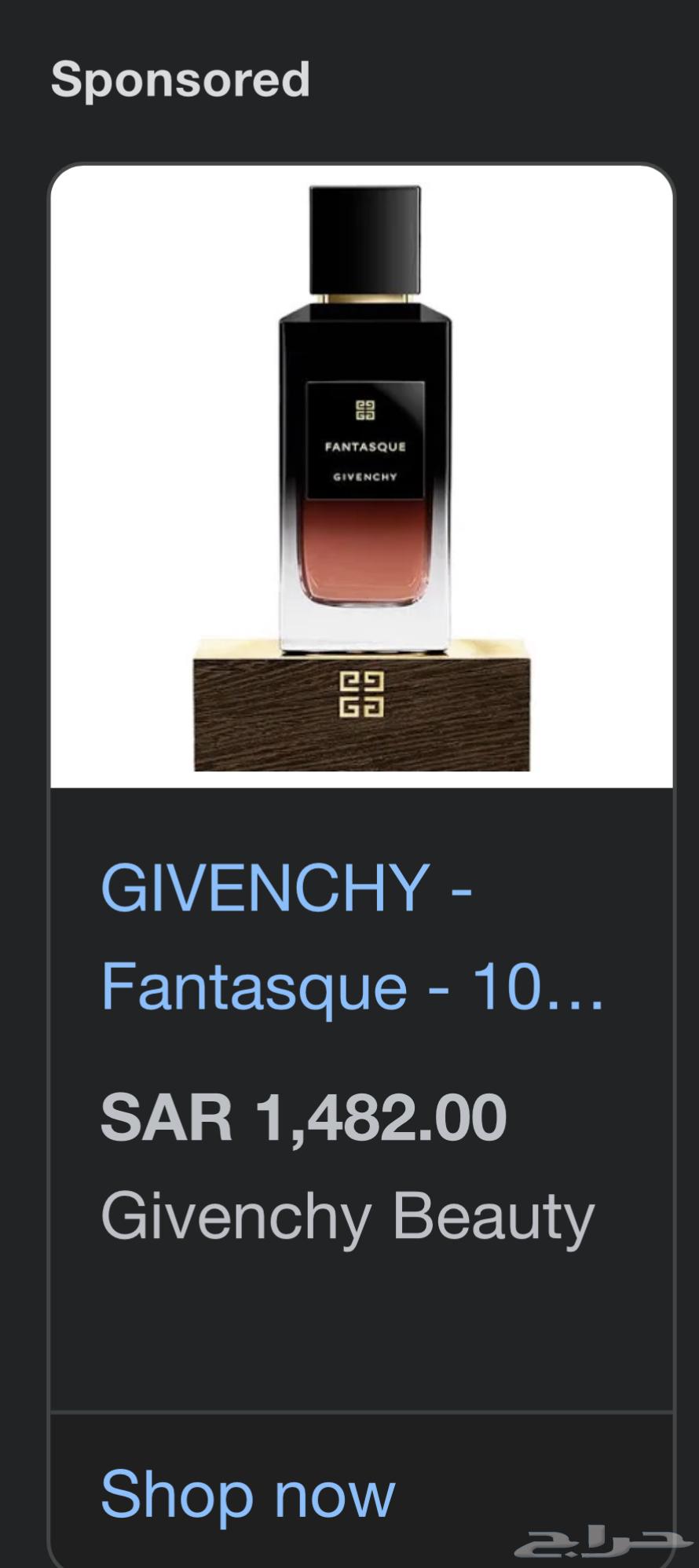 عطر جيفنشي فنتاسكيو الأصلي Fantasque intense63701879346691110