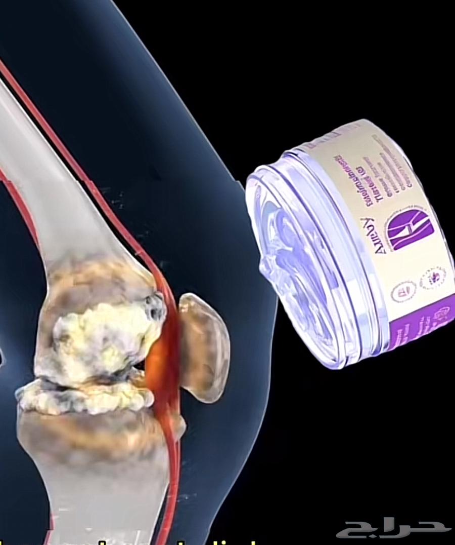 Kreain Nature Effective Herbal Massage Gel for Relieving and Treating Bone and Muscle Pain63933186690947111