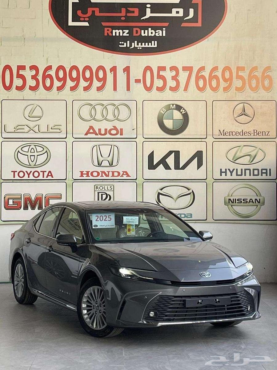 تويوتا كامرى نص فل 2025 اقل سعر64180966648451111