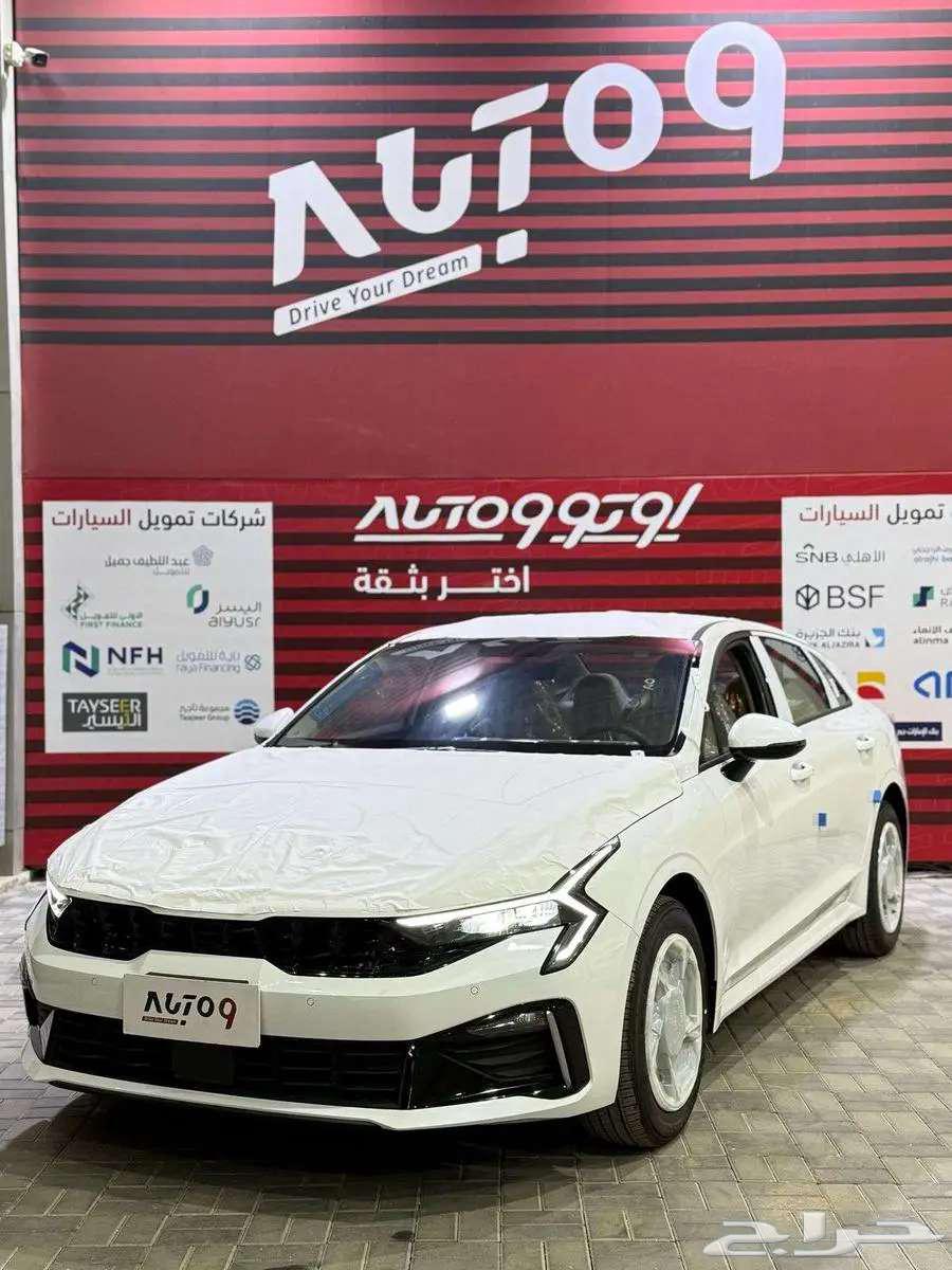 Kia K5 Standard Upgraded 2025 Cash and Installments64183096237569110