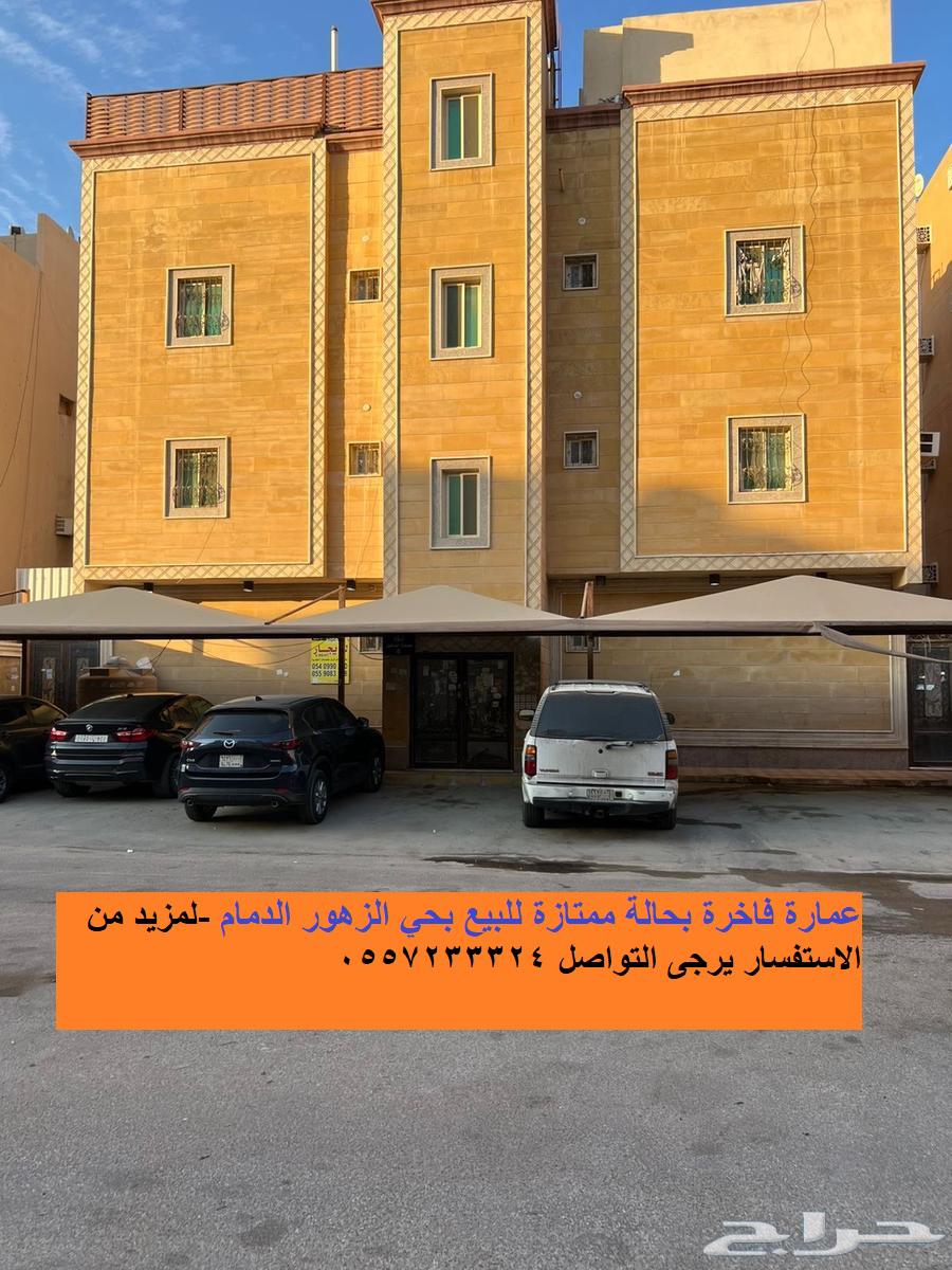 Luxury residential building in excellent location and condition in Al Zahra, Dammam636126608364811122