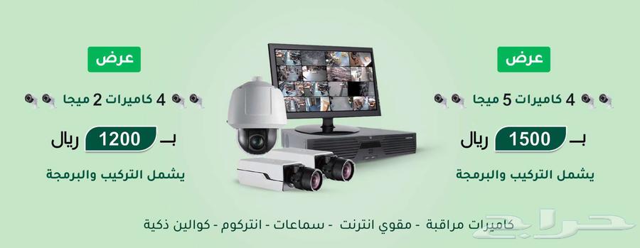 تركيب وصيانة كاميرات المراقبة والانظمة الامنية64146335797123110