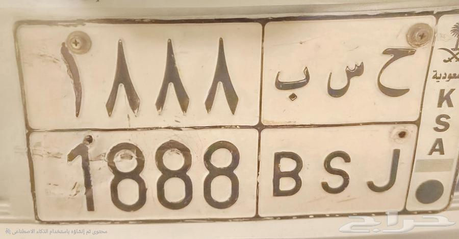 جيلي 2014 مصدمه للبيع وعليها لوحة مميزه ح س ب 188864207315437570111