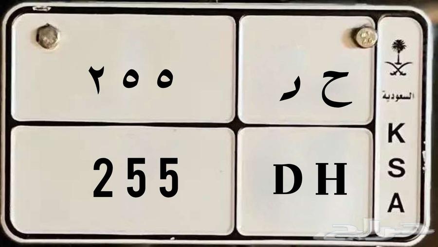 لوحة دباب مميزة64184782369153111