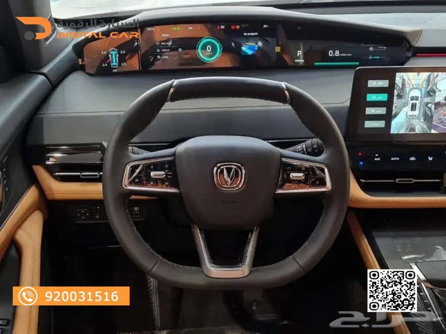 شانجان UNI-K ايليت 2025 كاش واقساط64189011104514112