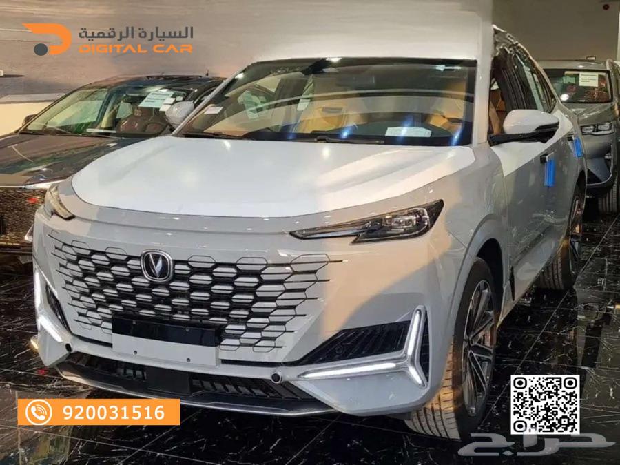 شانجان UNI-K ايليت 2025 كاش واقساط64189011104514111