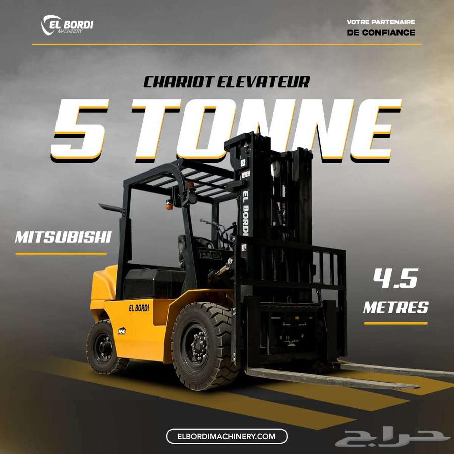 سواق رافعه شوكيه64183300396802110