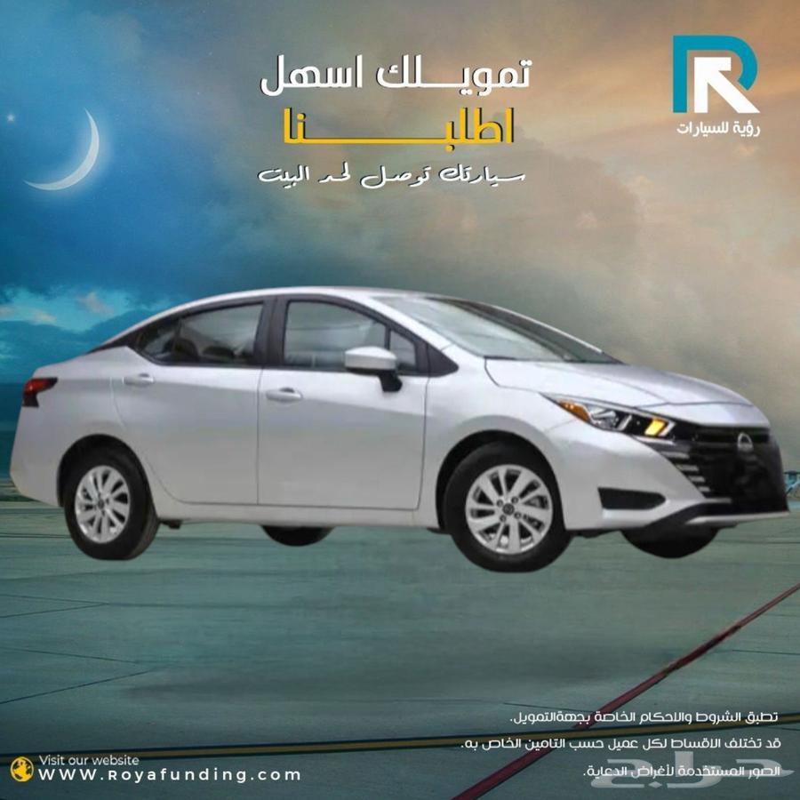 نيسان صني استاندر الشكل الجديد 202464188515412610111