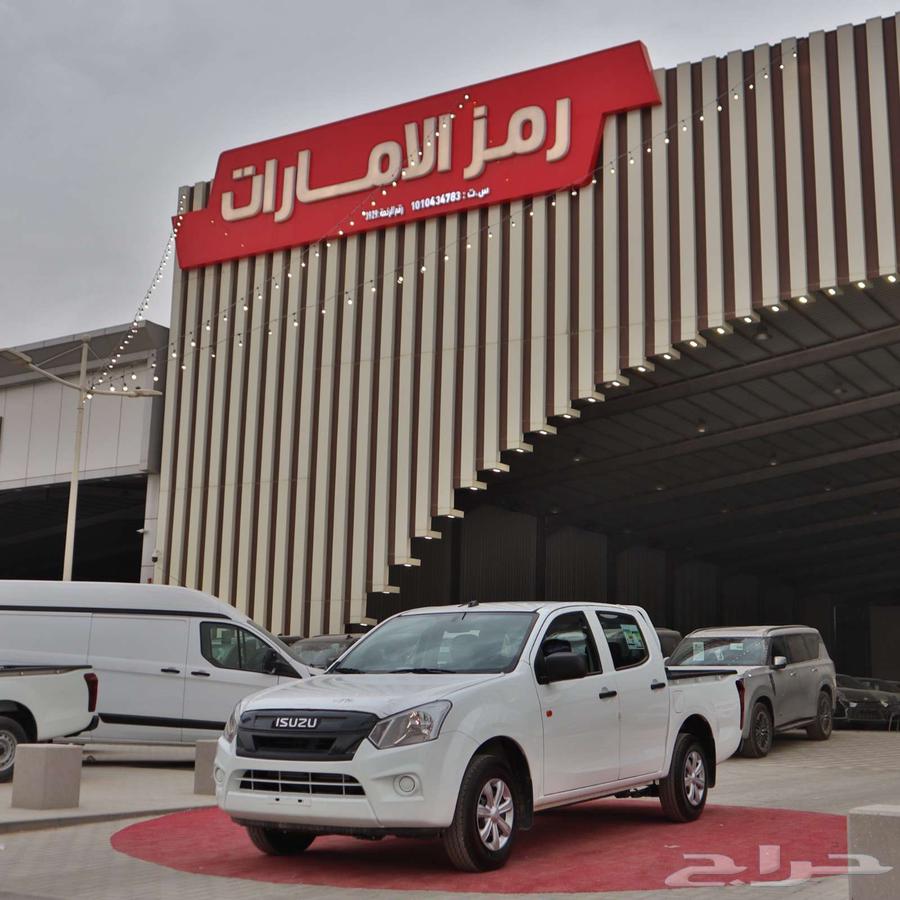 ديماكس غمارتين دبل وبدون دبل 2025 ( اقساط)64192454873859110