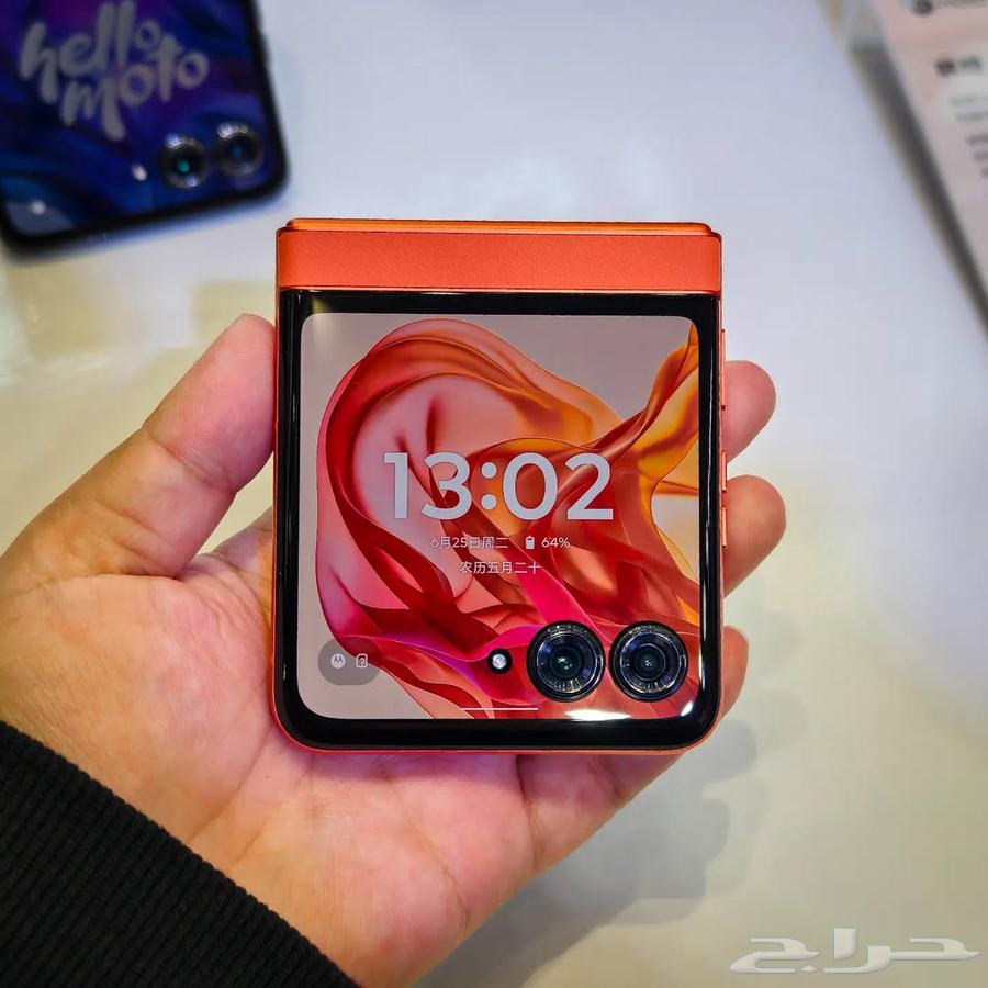 موتورولا ريزر 50 اورنج63671915909377111