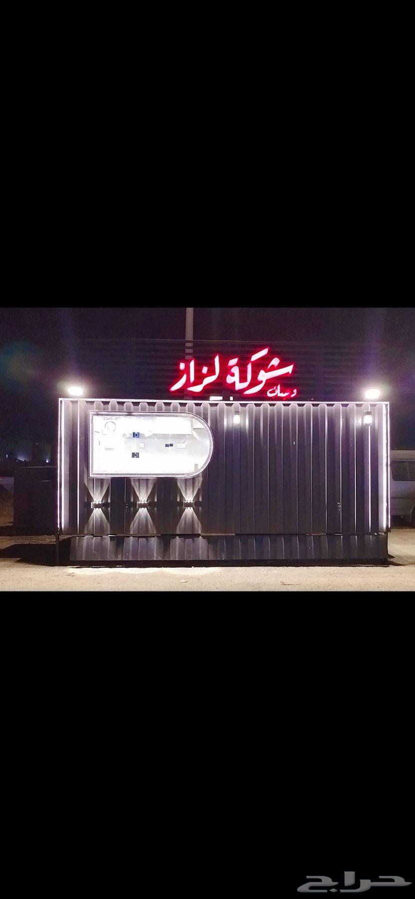 تفصيل فود ترك بأسعار مناسبه64223442073985110