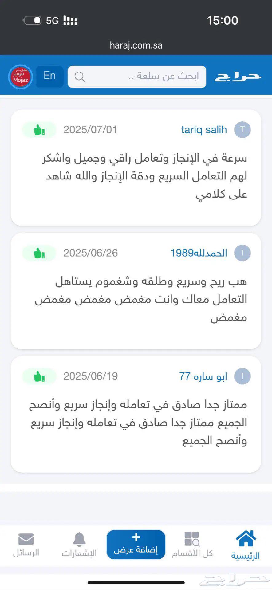 Instant Brief Report64214659709443111