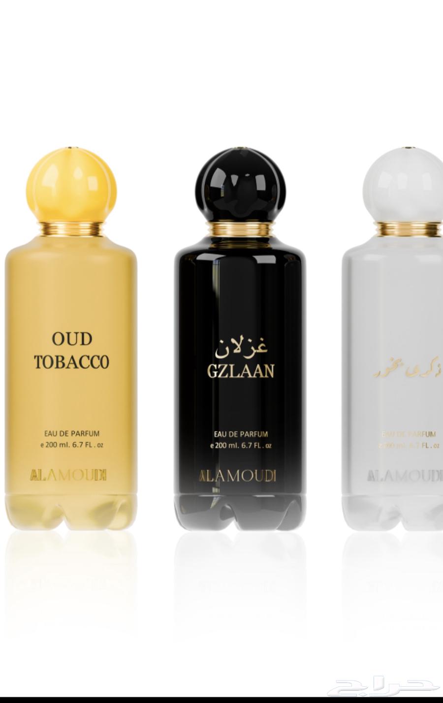 Vertical Oud Collection Set with 100 Grams of Oud63795820303106111