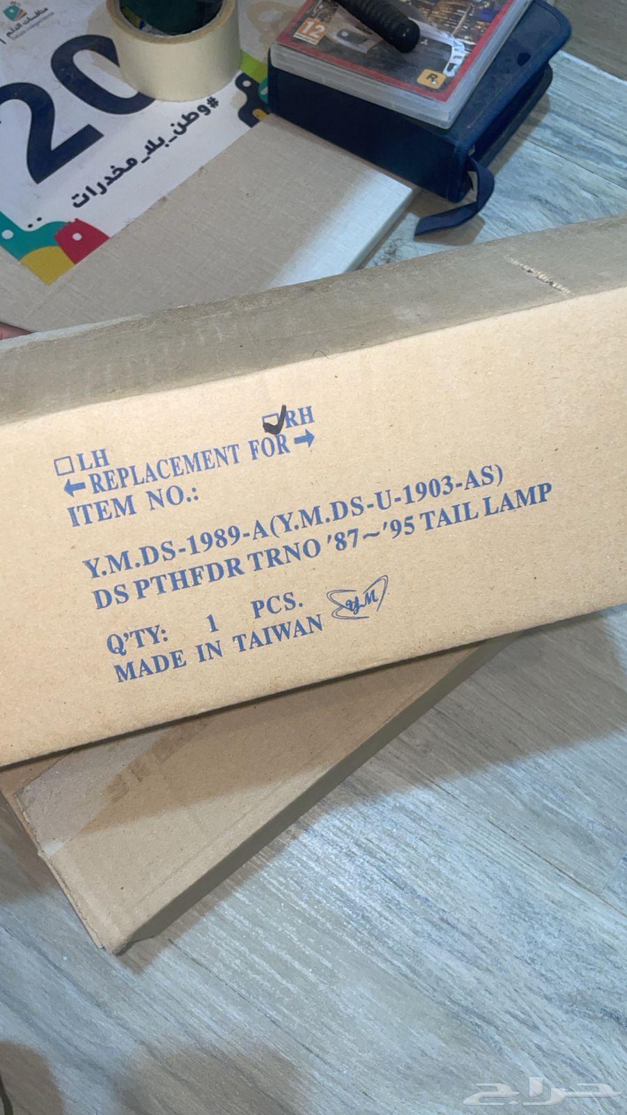 اصطبات باثفندر64218136276226111