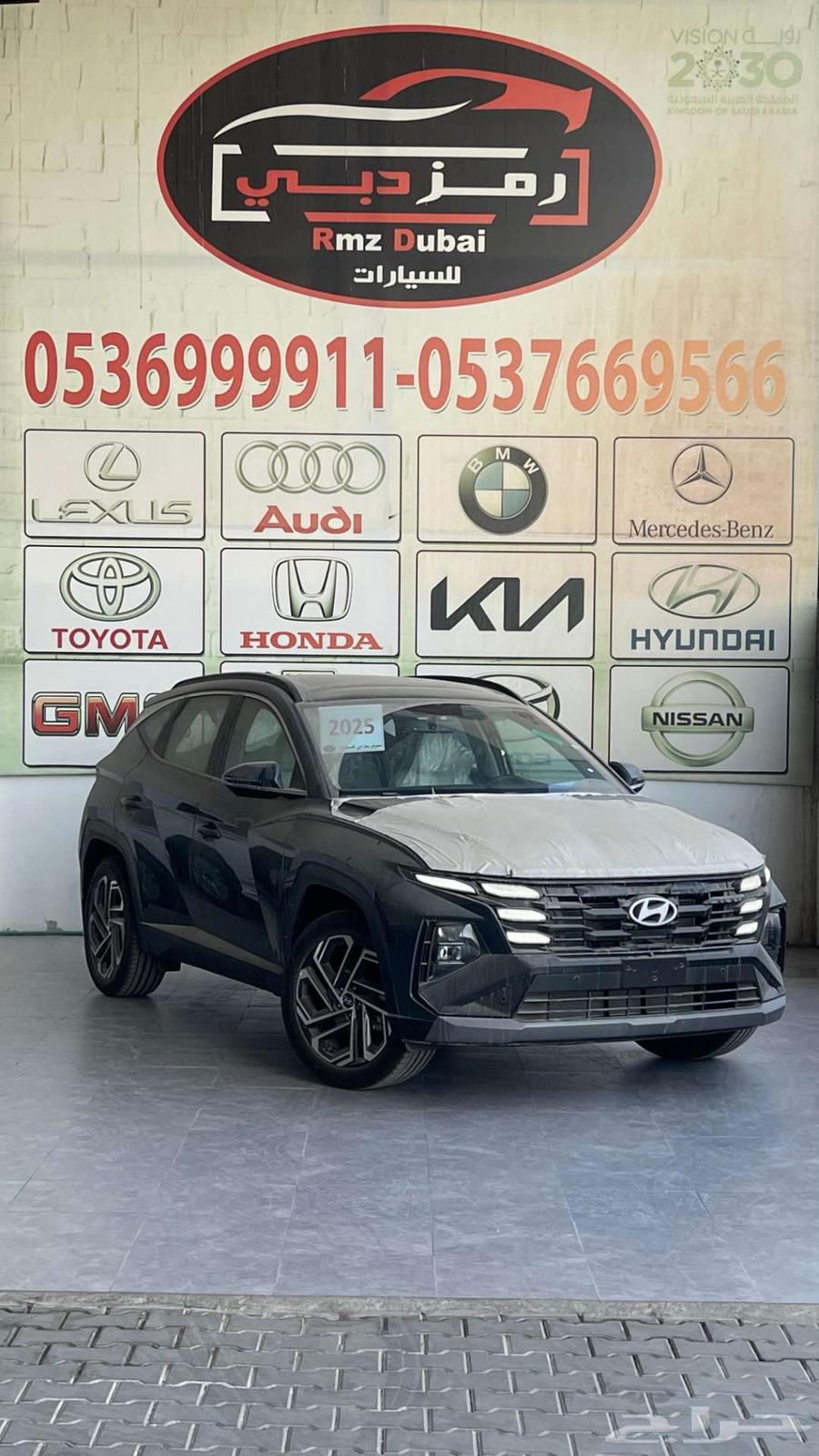 هيونداى توسان 2.0 كمفورت 2025 كاش واقساط64226532615682110