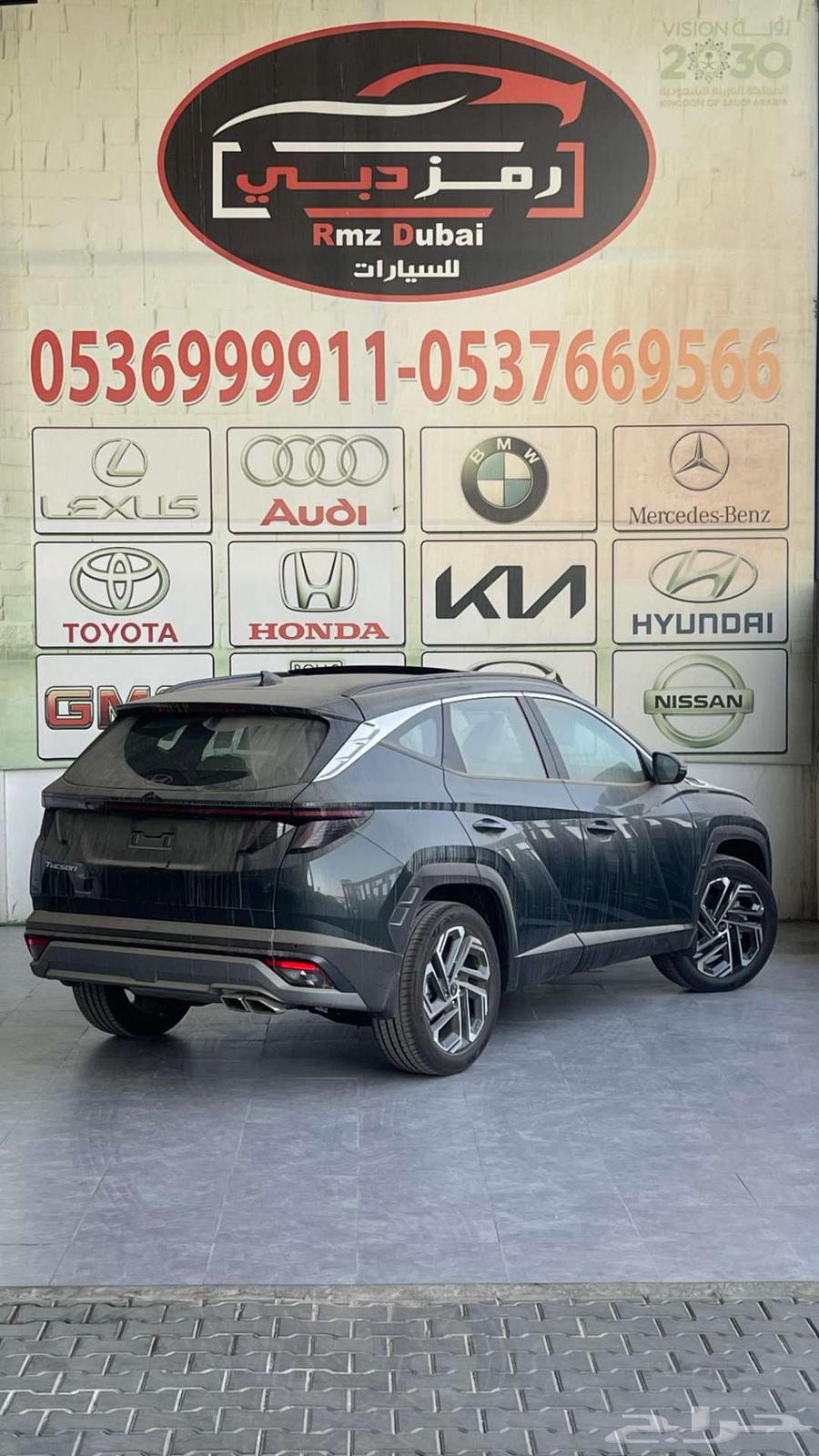 هيونداى توسان 2.0 كمفورت 2025 كاش واقساط64226532615682113