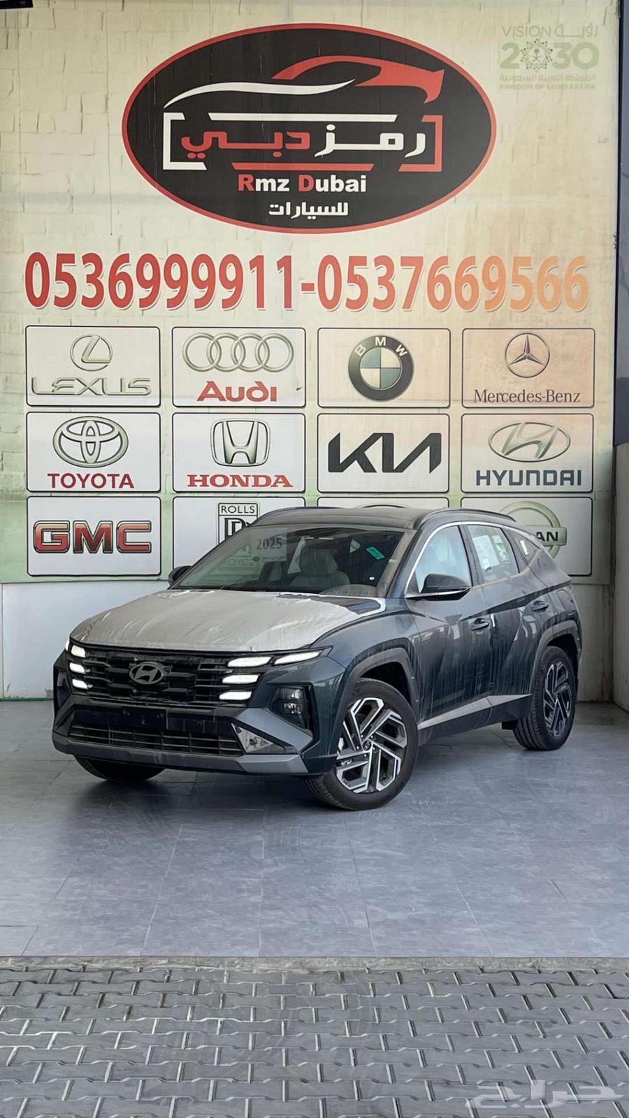 هيونداى توسان 2.0 كمفورت 2025 كاش واقساط64226532615682111