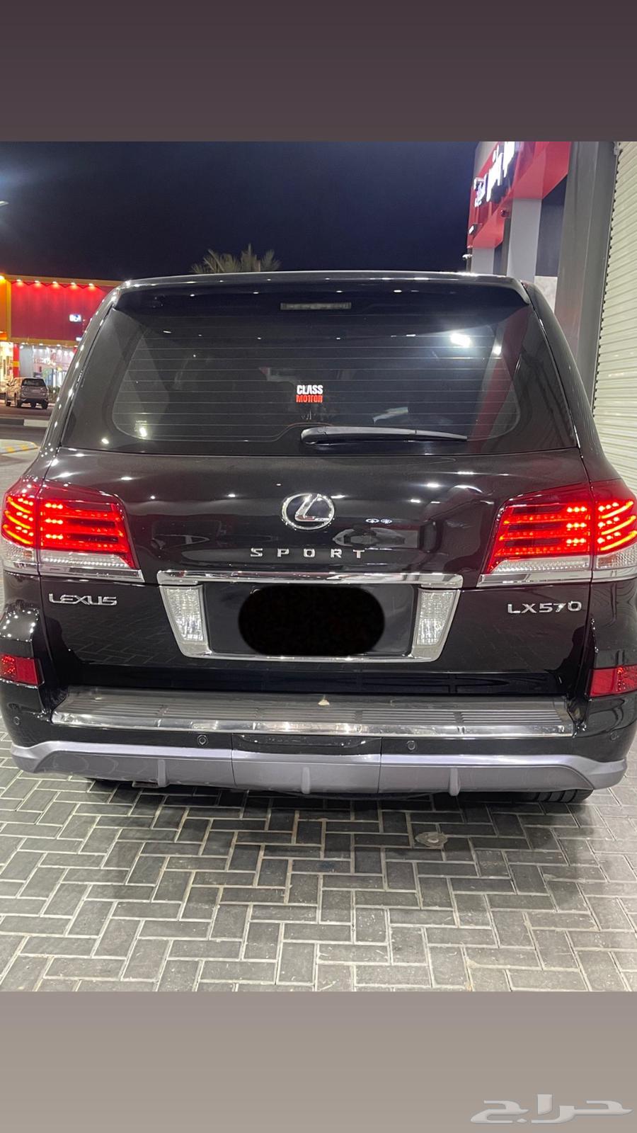 جيب لكزس 201364228153745026110