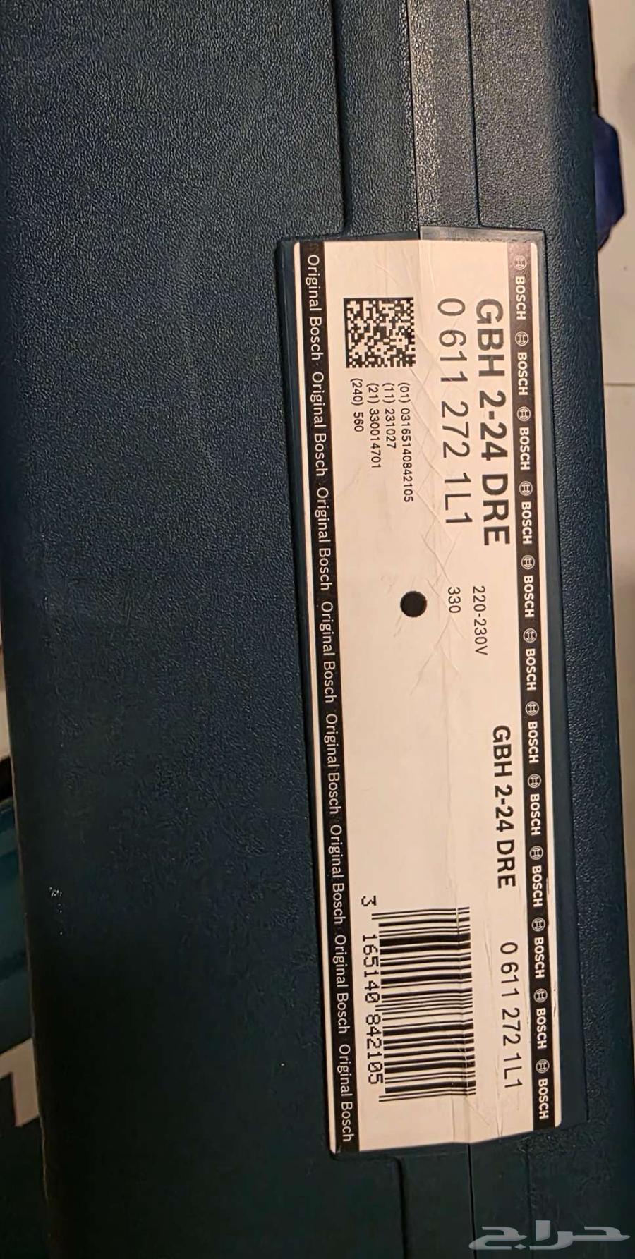 منفاخ هواء ودريل بوش64222473417602112