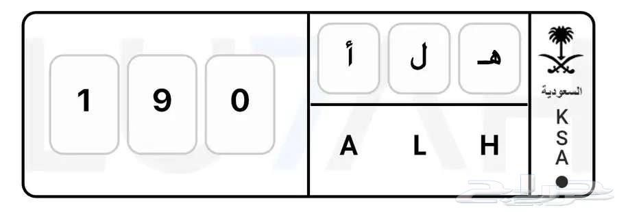 لوحة ه ل ا مميزة64225109765250110