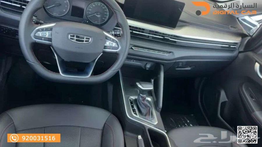 جيلي برو gx3 نص فل 2025 وكاله64221636083715111