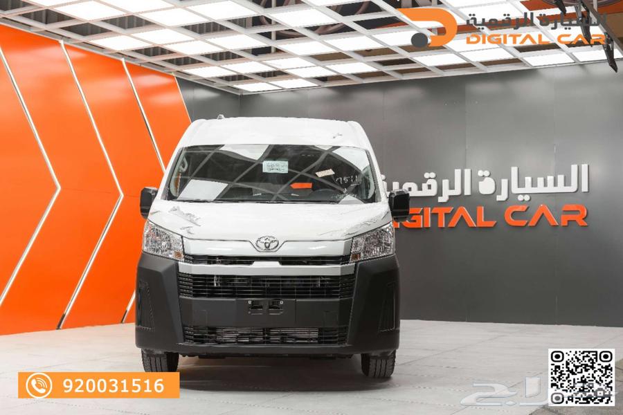 تويوتا هايس بضايع 2025 وكاله64215808772610110