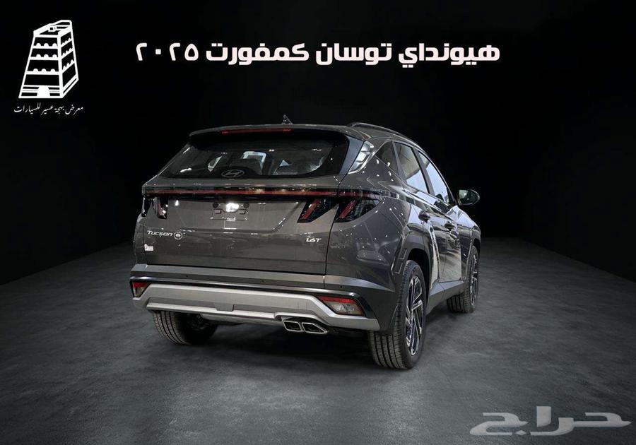 هيونداي توسان كمفورت2025- 1.6T كاش وتقسيط لجميع البنوك64225509852803114