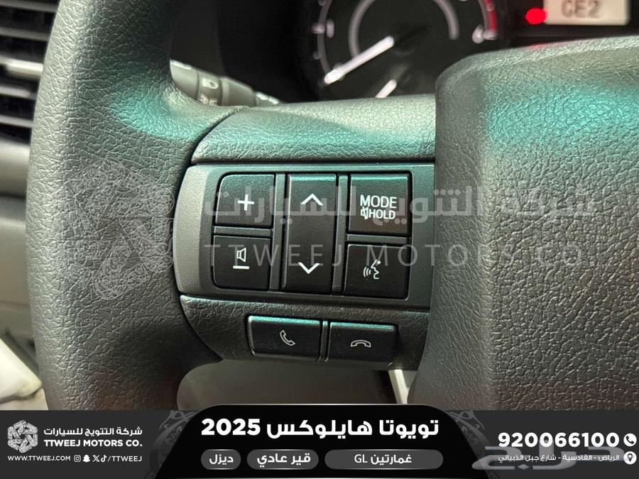 هايلكس غمارتين بدون دبل أبيض ديزل 2025 اقل سعر كاش واقساط64217927463555113