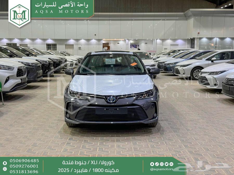 كورولا 1.8 جنوط فتحة رمادي هايبرد 2025 اقل سعر كاش واقساط64220180941699110