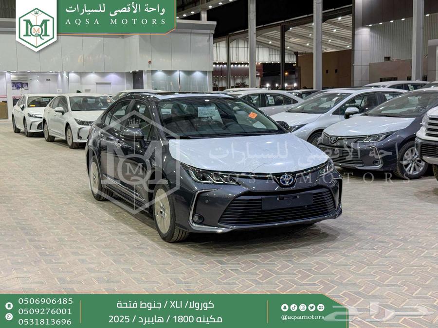 كورولا 1.8 جنوط فتحة رمادي هايبرد 2025 اقل سعر كاش واقساط64220180941699111