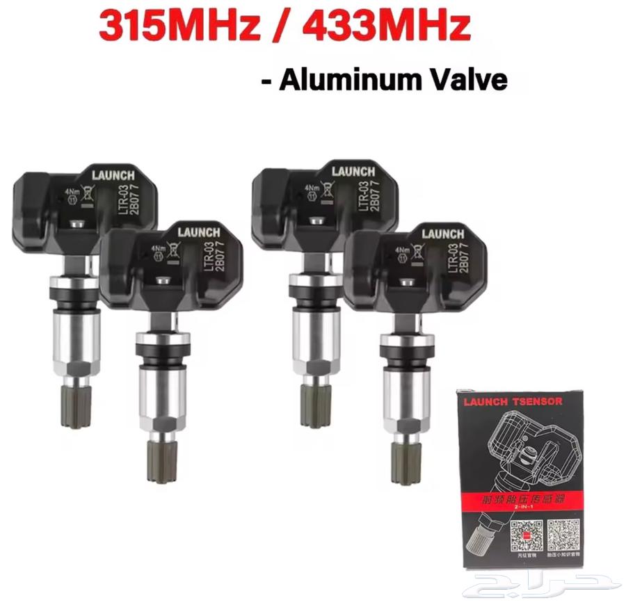 Lanch Wheel Sensors64240348600066114