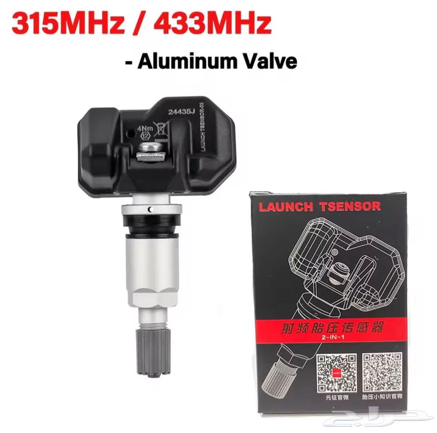 Lanch Wheel Sensors64240348600066113