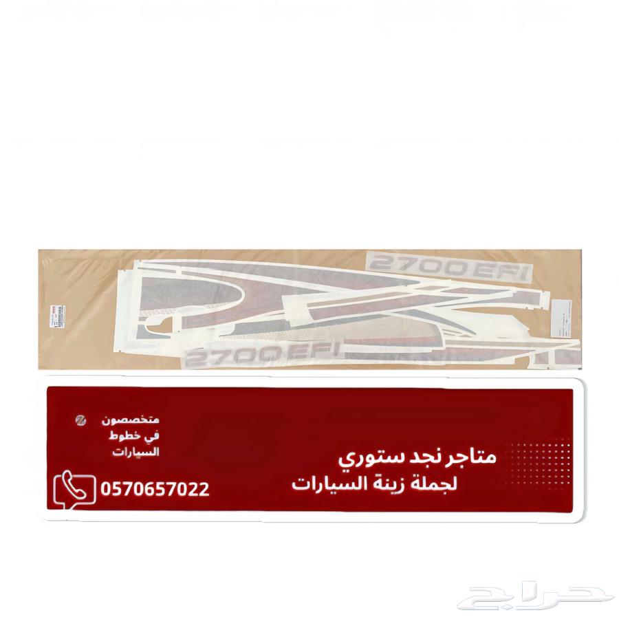 متخصصون في خطوط سيارات تويوتا الأصلية64215338192002114