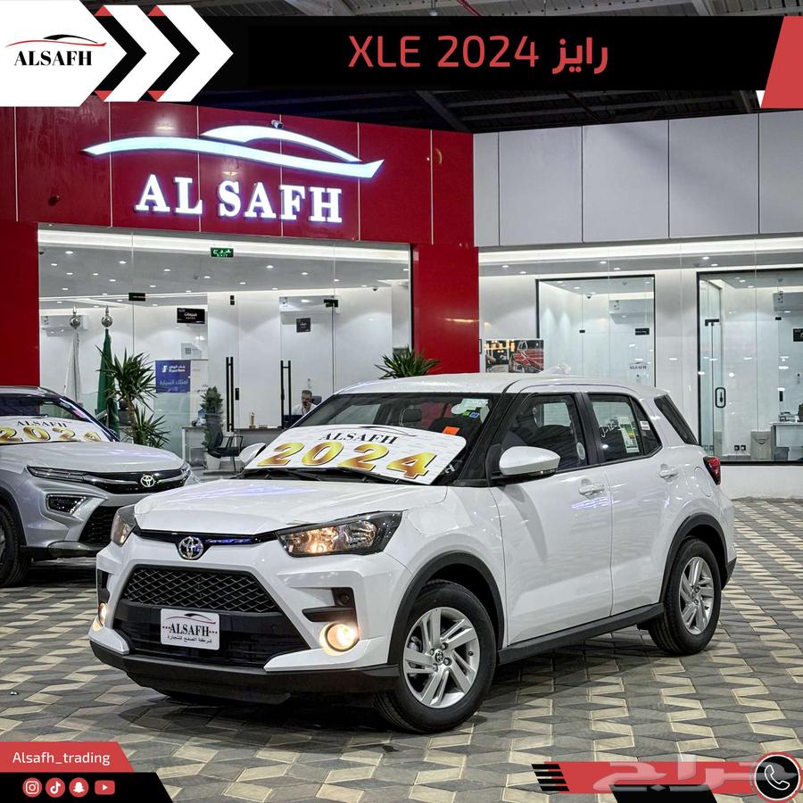 الاقل سعرا تويوتا رايز xle موديل 2024 كاش او تأجير64219972177539110