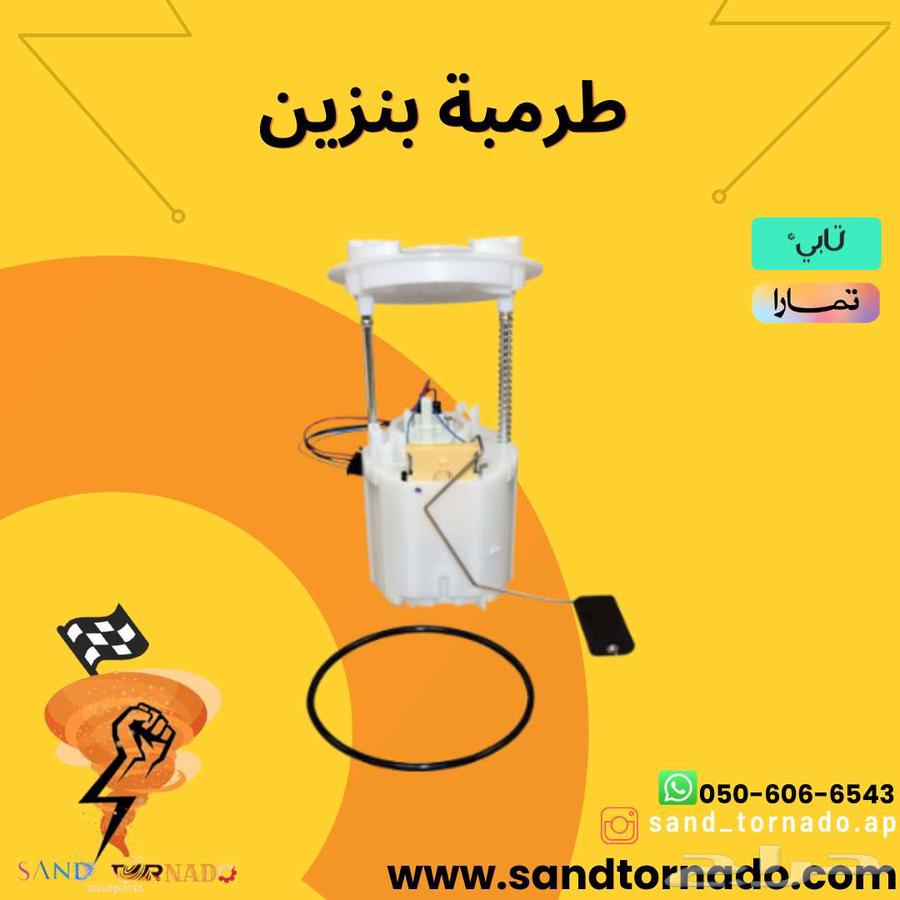 طرمبه بنزين كرايسلر 30064222909745153110