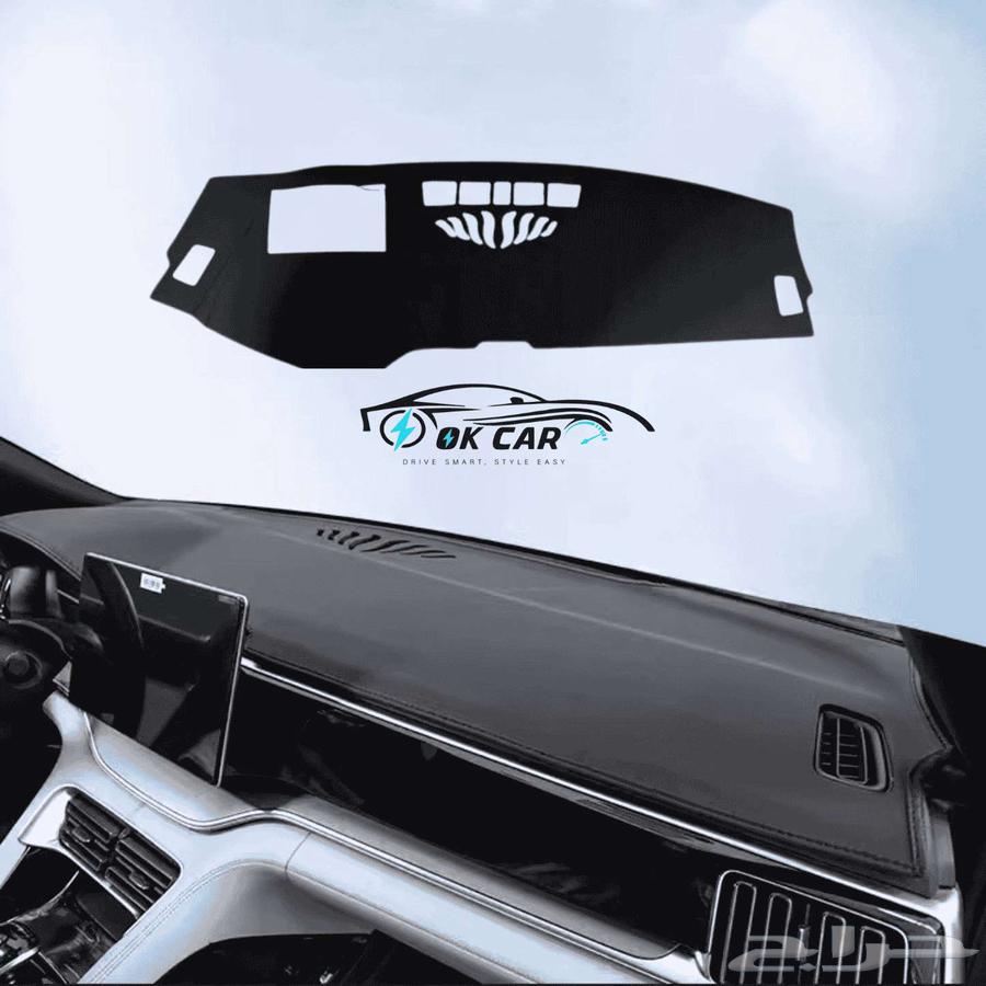 تلبيسة طبلون BYD SONG PLUS   لسيارة بي واي دي64231590050433111