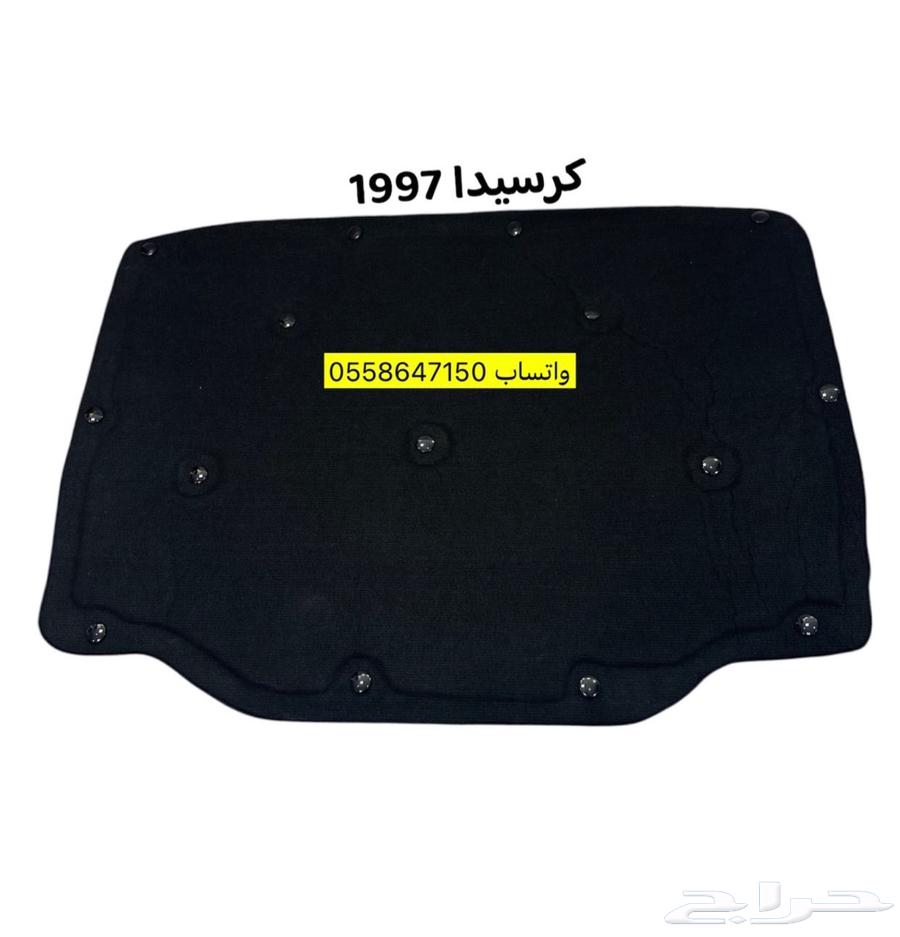 بطانه كبوت كرسيدا 1989-199764230058390531110