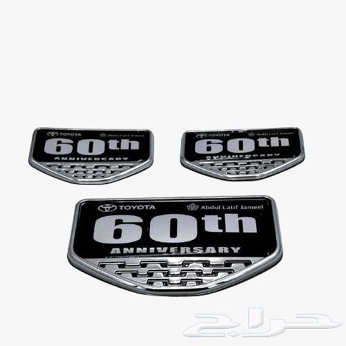 طقم علامة 60th تويوتا لاندكروزر64250547112578110